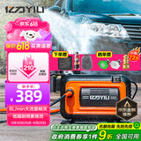 亿力洗车机高压清洗机家用高压洗车水枪洗车高压喷枪低噪洗庭院4280G