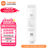 米家小米台式净饮一体机复合滤芯PPC家用净水器净水机饮水机滤芯3重过滤RO反渗透滤芯寿命 小米台式净饮机反渗透滤芯RO1