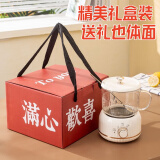 心意满满端午节伴手礼员工礼品毕业礼物送老师养生壶电炖杯纪念品女士生日