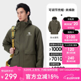 骆驼户外夹棉冲锋衣硬壳防水外套男2024新款防雨进藏登山服女