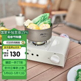 牧高笛（MOBIGARDEN）卡式炉 户外露营烧烤炉具大火力燃气炉美宴 NX23687002 月影白