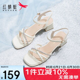 红蜻蜓凉鞋女夏季一字带粗跟法式高跟鞋跟稳不累脚凉鞋WLK24083米白色36