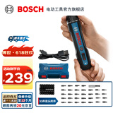 博世（BOSCH）Bosch GO 2电动螺丝刀起子机锂电充电式小型家用螺丝批手电钻套装 Bosch GO 2【含33件批头套装】