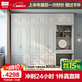 林氏家居衣柜衣帽间储物柜JO12D【白色】12D-E衣柜+边柜+顶柜*3+妆镜+妆凳