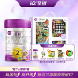 a2至初 2段较大婴幼儿配方奶粉6-12月龄850g 【心选礼盒套装】