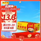 陈克明面条  非油炸波纹面家庭蛋面1.1kg 火锅面泡面鸡蛋挂面整箱
