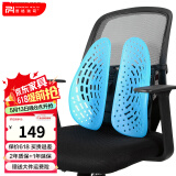 普格瑞司汽车靠垫夏季透气人体工学双背垫办公椅子腰靠PH-15DS 腰靠（靠垫） 蓝色