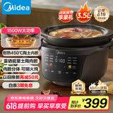 美的（Midea）全能电炖锅 电炖盅电砂锅炖汤盅煲汤锅 燕窝煮粥火锅3.5L焖炖饭煲一体多功能锅DGS3566