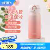 膳魔师（THERMOS）保温杯大容量水杯儿童男女士杯子情侣不锈钢生日礼物定制刻字JNL 316L不锈钢-珊瑚粉 350ml