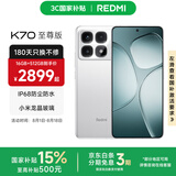 小米Redmi K70至尊版 5g手机  国家补贴 天玑9300+旗舰芯120w快充 小米澎湃OS 学生游戏红米手机 晴雪 16GB+1TB