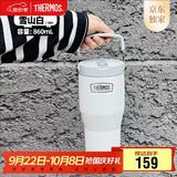 膳魔师（THERMOS）保温杯拎拎杯860ml男女儿童吸管水杯子中秋国庆节礼物TSKP-WH