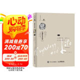 心理学与生活（第20版，第4册）：心理障碍、治疗与社会心理学（心理障碍及其治疗的入门书，全面理解自我、他人及社会。读者友好型设计，精装工艺。进口书写轻型纸印刷，轻盈便携；锁线装订。）    