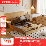 全友家居 北欧原木风板式床1.8x2米主卧室高箱储物收纳双人大床家具