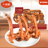 小胡鸭香脆鸭翅根 锁鲜鸭架脖鸡尖 30年非遗卤味露营聚餐熟食 【顺丰直达】香辣鸭锁骨锁鲜盒装125g