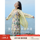 茵曼（INMAN）波西米亚吊带油画连衣裙女2025夏季新款度假裙子 石榴黄 S