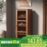 安尔雅新中式鞋柜门口简易鞋架家用收纳透气大容量多层玄关柜 单门款