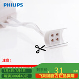 飞利浦（PHILIPS） LED吸顶灯灯芯灯盘灯板替换环形蝴蝶灯管节能蝶管U型荧光灯管环 镇流器EB-C132-适用于32W环管
