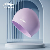 李宁（LI-NING）泳帽男女加大护耳护长发游泳帽不勒头舒适防水硅胶成人泳帽4123紫
