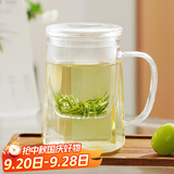 雅集玻璃杯筑茗绿茶杯耐热加厚泡茶杯家用带盖带把手个人茶水分离杯子