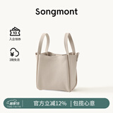 Songmont中号菜篮子系列女设计师款头层牛皮大容量通勤手提包 奶昔白 帆布内胆 现货