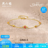 周六福彩宝碧玺黄金足金手链生日礼物J0712467 约1.87g 16+3cm