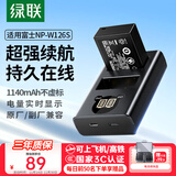 绿联【3C认证】NP-W126S适用富士xt30二代相机电池充电器xm5 xt50 xs10 x100vi xt20 xe5/4/2 a5 配件