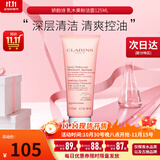 娇韵诗（CLARINS）舒柔泡沫洁面乳125ml洗面奶氨基酸温和保湿 女神节礼物生日礼物女 【干皮肌】乳木果粉洁面125ml