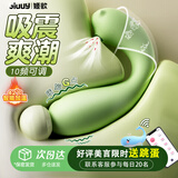 姬欲跳蛋情趣用品成人小玩具震动棒女性自我慰器穿戴远程异地手机控制