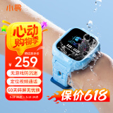 小寻儿童电话手表T6C  精准定位 实时视频通话 无游戏防沉迷智能手表 专为5-12岁学生设计男女天才蓝  