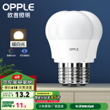 欧普（OPPLE）led灯泡节能大螺口家用商用大功率光源超亮E27高显色球泡螺旋 3只装【高显色】3W暖白【E14】