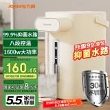 九阳（Joyoung）电热水瓶热水壶 304不锈钢内胆  5.5L 0胶水恒温水壶电水壶烧水壶 K55ED-WP130
