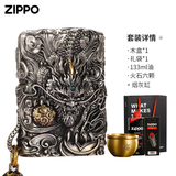 ZIPPO打火机限量版灵动招财貔貅芝宝煤油防风送父亲生日礼物男友实用 古银【木盒套装+招财烟灰缸】