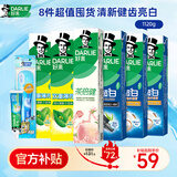 超白小苏打薄荷茶牙膏清新口气美白护龈6支1120g装+便携装
