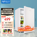 奥克斯（AUX）70升家用单门迷你小型单冷藏保鲜节能冰箱宿舍租房BC-70P128L
