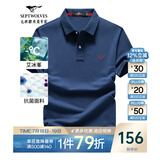 七匹狼短袖T恤男夏季抗菌polo打底衫男装翻领冰爽凉感固色商务休闲上衣 宝蓝色-升级冰感抗菌 L (170)