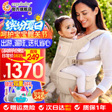 ERGObaby美国二狗原装进口婴儿腰凳Alta婴儿坐垫式2合1宝宝透气款背带腰凳 Alta腰凳透气款-自然米色