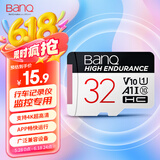 banq 32GB TF（MicroSD）存储卡 A1 U1 V10 C10 行车记录仪&安防监控专用内存卡 高度耐用