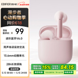漫步者（EDIFIER）【新品上市】X1 Evo 真无线蓝牙耳机 蓝牙6.0 AI翻译 适用苹果华为小米OPPO手机 云粉 母亲节礼物
