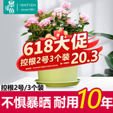 墨斗鱼花盆控根盆2号*3件家用多肉绿萝月季盆栽简约树脂塑料带托盘