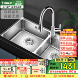 欧琳（OULIN）厨房洗菜盆水槽双槽台下盆水龙头套餐加厚304不锈钢洗菜池水盆 HT820A配CFL101抽拉式龙头