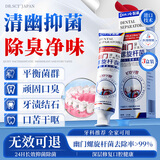 DR.SCT制药幽门螺旋杆菌专用牙膏状口腔抑菌膏特去口臭检测四联口腔溃疡