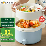 小熊（Bear）电煮锅 宿舍小电锅泡面火锅 电蒸锅蒸煮一体多功能多用途电热锅 1.7L屉蒸蒸笼电蒸锅 DRG-E17D2