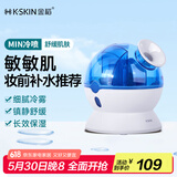 金稻 蒸脸器冷喷补水仪纳米喷雾蒸脸仪喷雾保湿家用 大水箱冷喷蒸脸器 KD23316