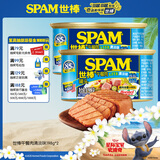 世棒（SPAM）午餐肉罐头清淡198g*2罐 早餐火锅烧烤香锅 史迪仔电影泡面搭档