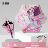 七麦麦儿童雨伞安全圆角太阳伞遮阳伞防晒伞幼儿园小学生男女孩雨伞