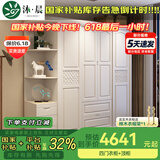 沐晨衣柜卧室家用实木衣柜推拉门现代中式简易四门大衣柜储物收纳衣橱 象牙白 四门衣柜+顶柜