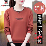 AEMAPE圆领套头卫衣女2025新款中年秋冬长袖打底衫套头短款上衣 锈红 2XL (推荐125-140斤)
