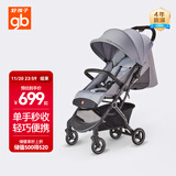 好孩子（gb）小情书婴儿推车可坐可躺轻便折叠宝宝遛娃车0-3岁