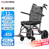 凯莱宝轮椅折叠老人超轻便旅行便携式手动铝合金手推车可上飞机残疾康复 6人体工学座椅【无卡扣折叠可立+拉杆+弹簧】ZT