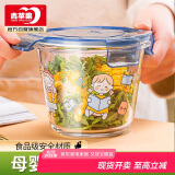 青苹果便携玻璃保鲜碗带饭盒660ml 健康无铅玻璃碗汤碗面碗